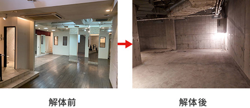 美容室 原状回復工事